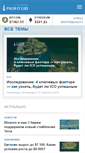 Mobile Screenshot of profitgid.ru